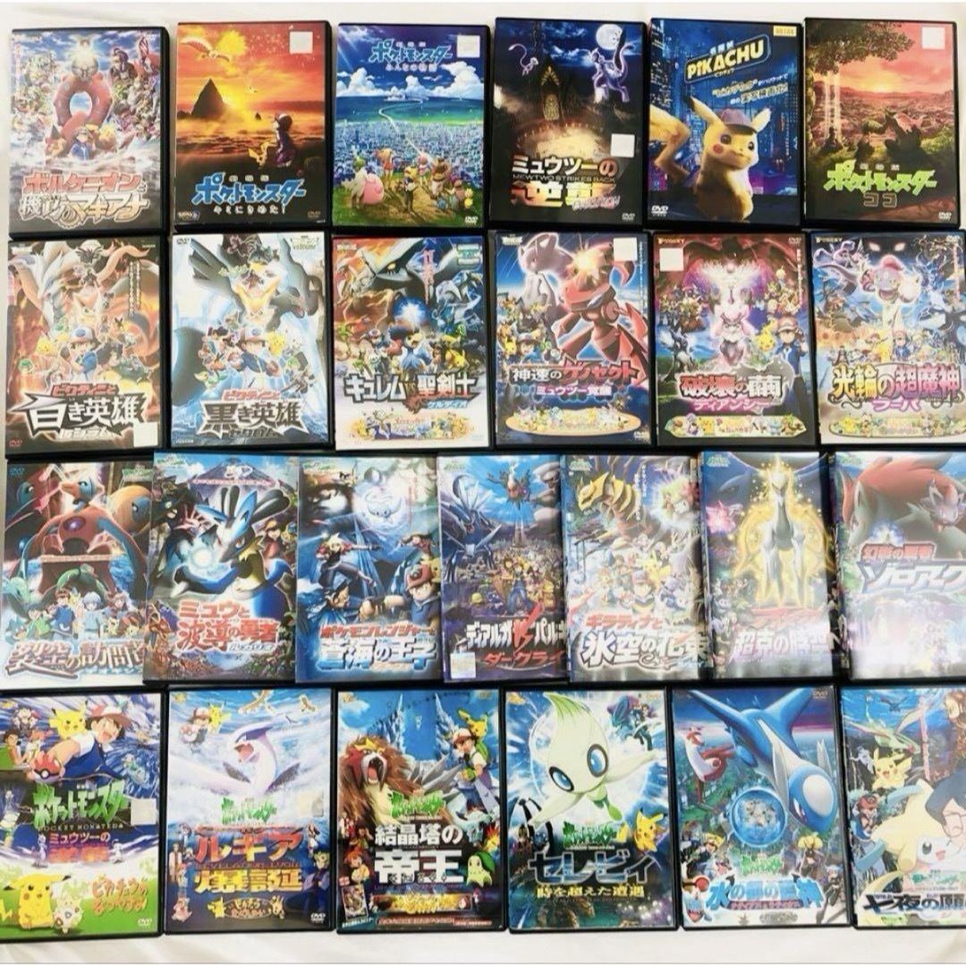 劇場版 ポケモン DVD 25本セット 新品ケース付き ☆送料無料☆の通販