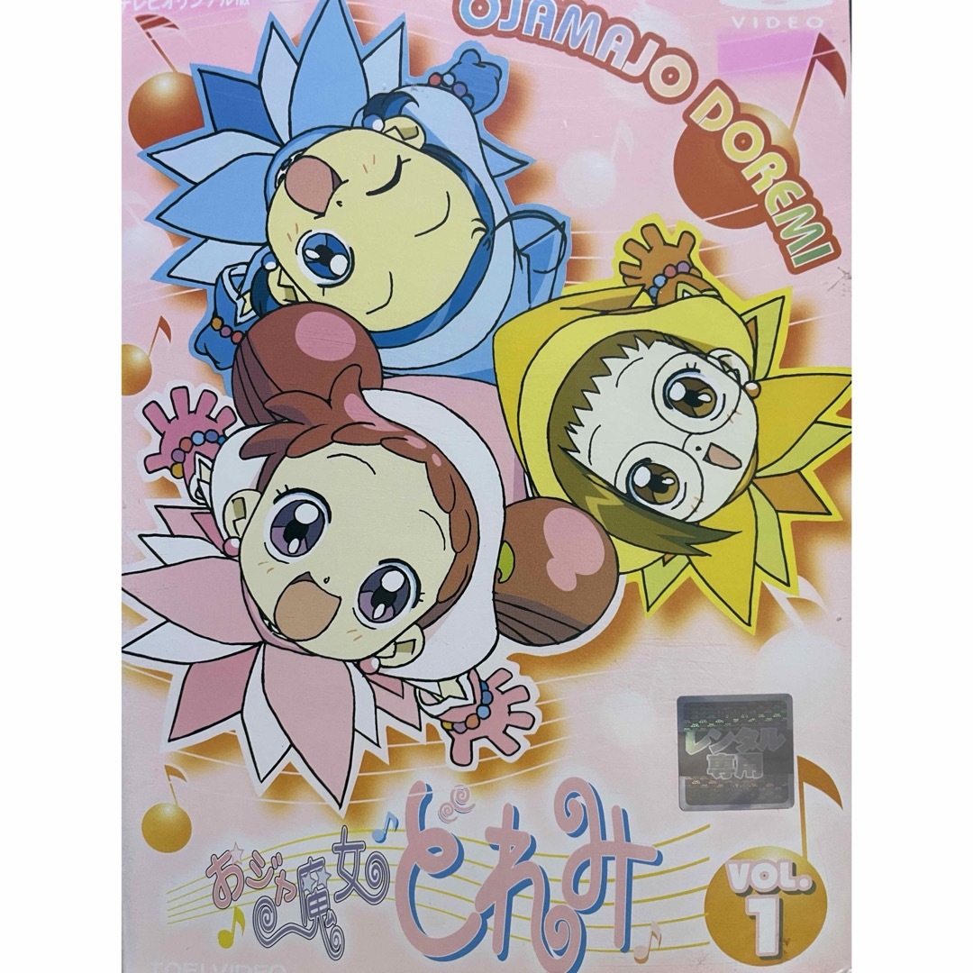 アニメ『おジャ魔女どれみ 第1期 第1シリーズ』DVD 全10巻セット 全巻