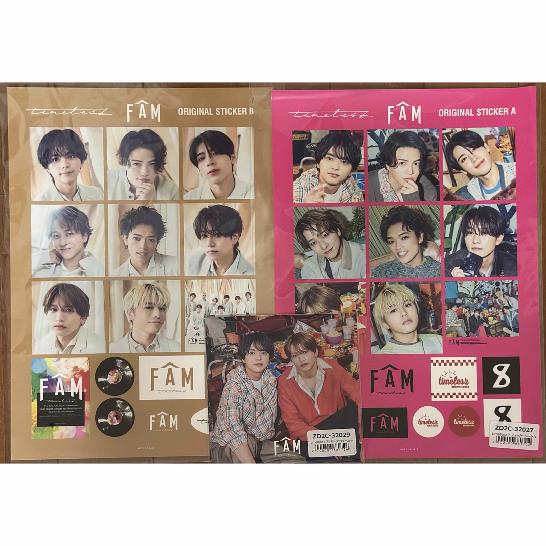タイムレス timelesz FAM 特典の通販 by ま's shop｜ラクマ
