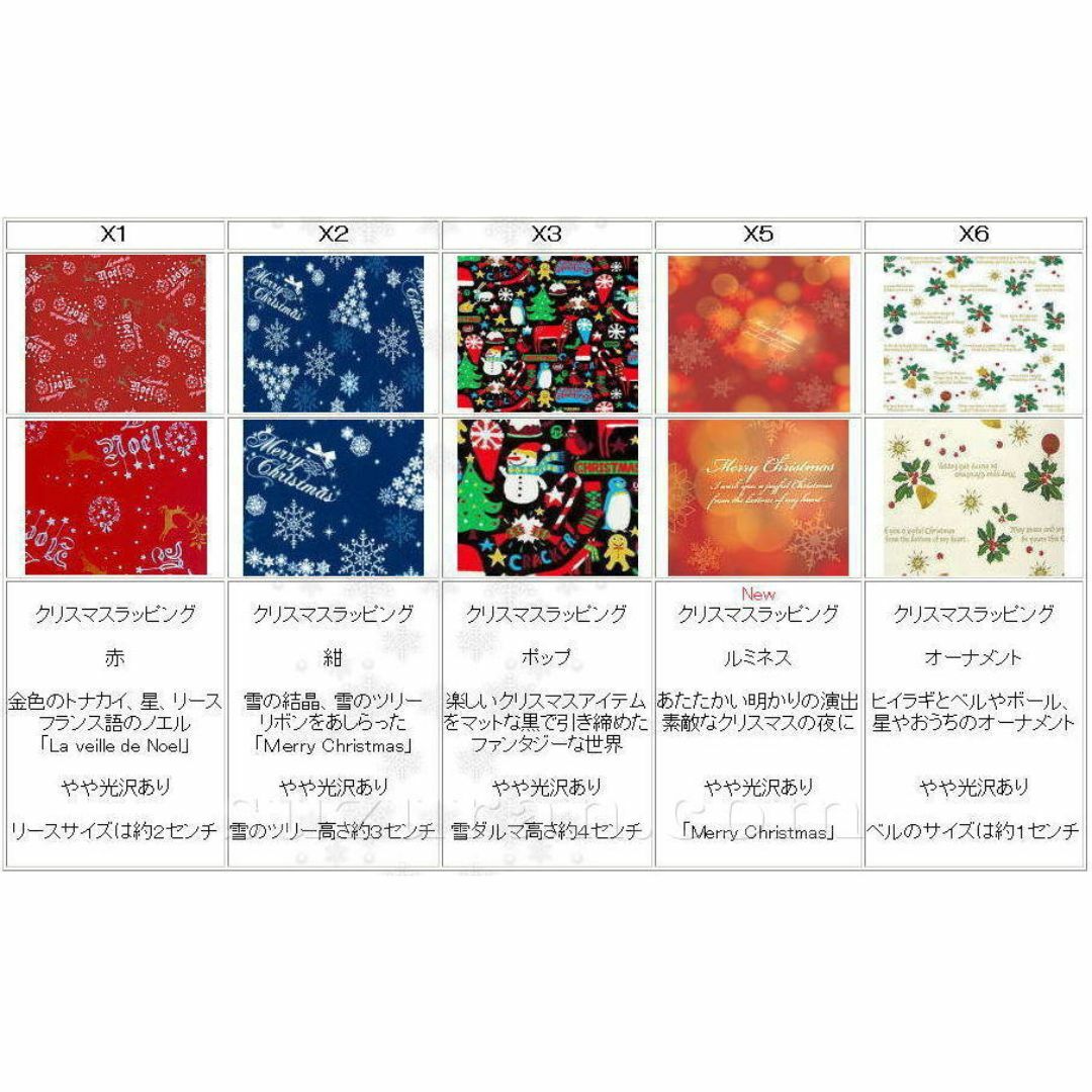 新品72弁ハウル♪人生のメリーゴーランド（3パーツ）オルフェウス720