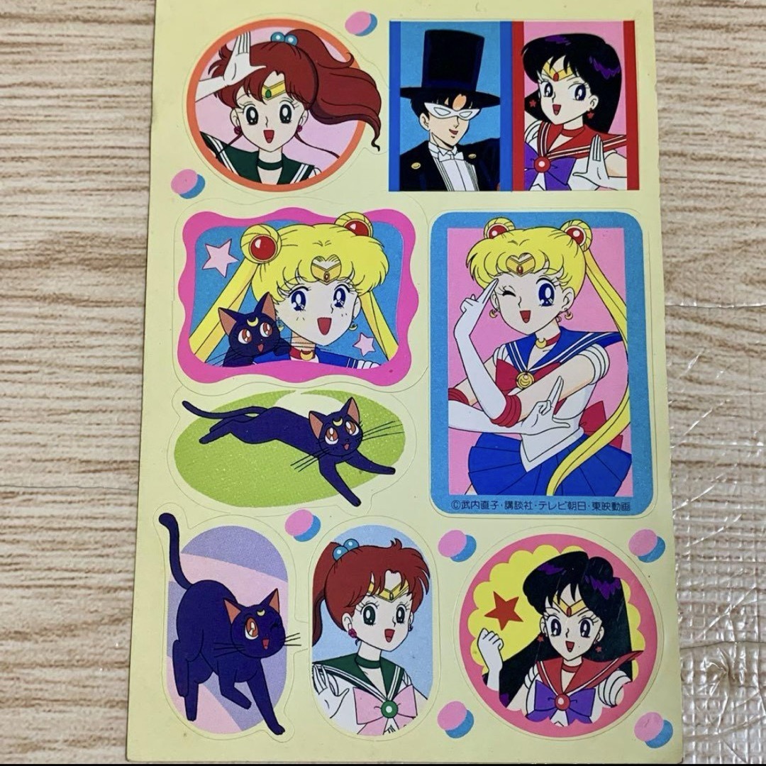 セーラームーン - 激レア セーラームーン シール 2枚セット 当時物 美