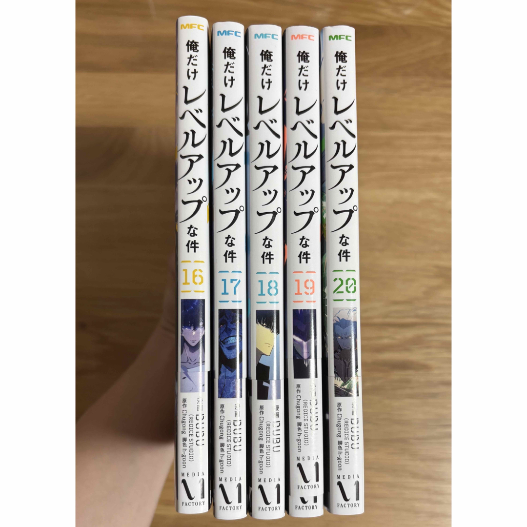 俺だけレベルアップな件」16〜20巻の通販 by mai's shop｜ラクマ