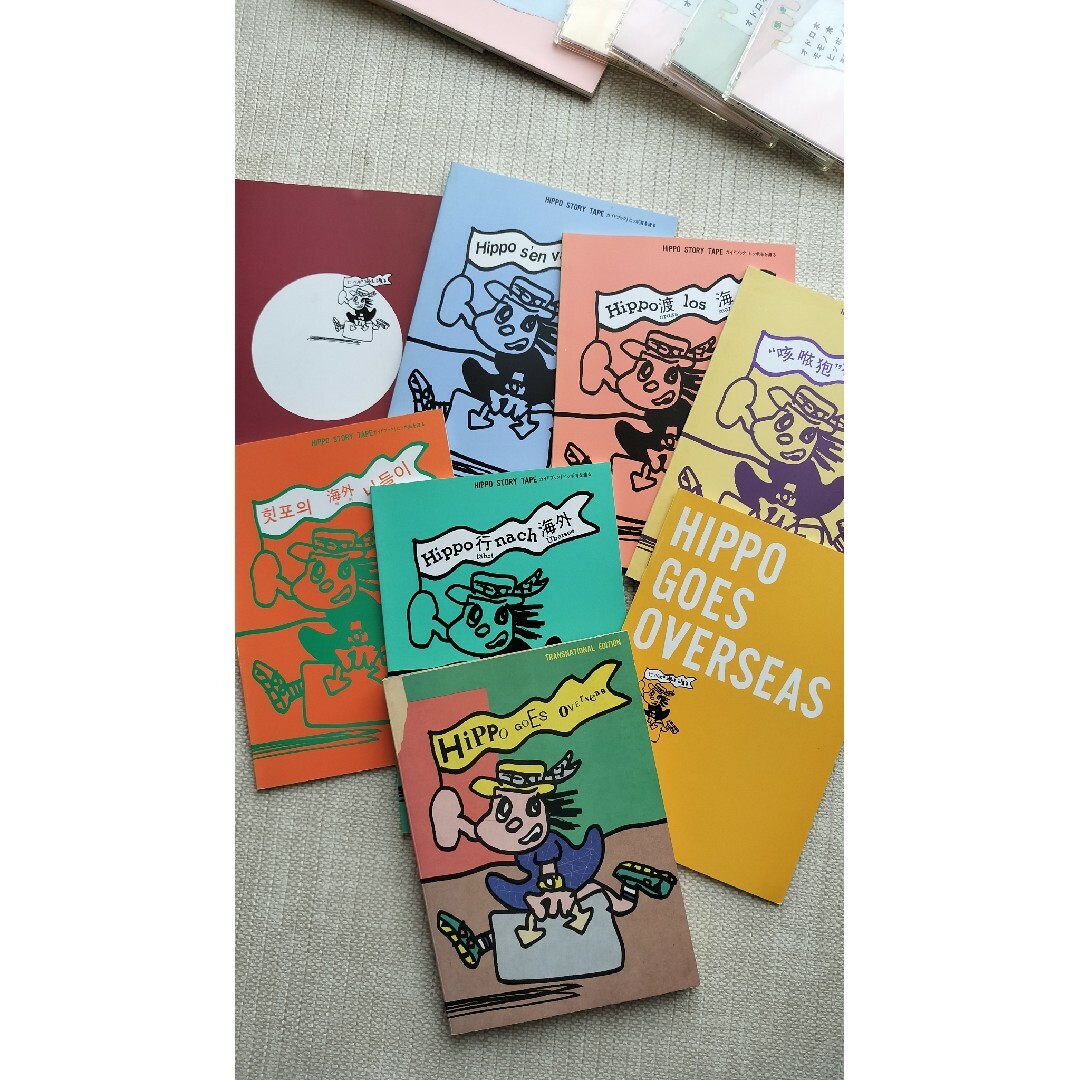 ヒッポファミリークラブCD 17枚組 Hippo Family club ヒッポファミリー