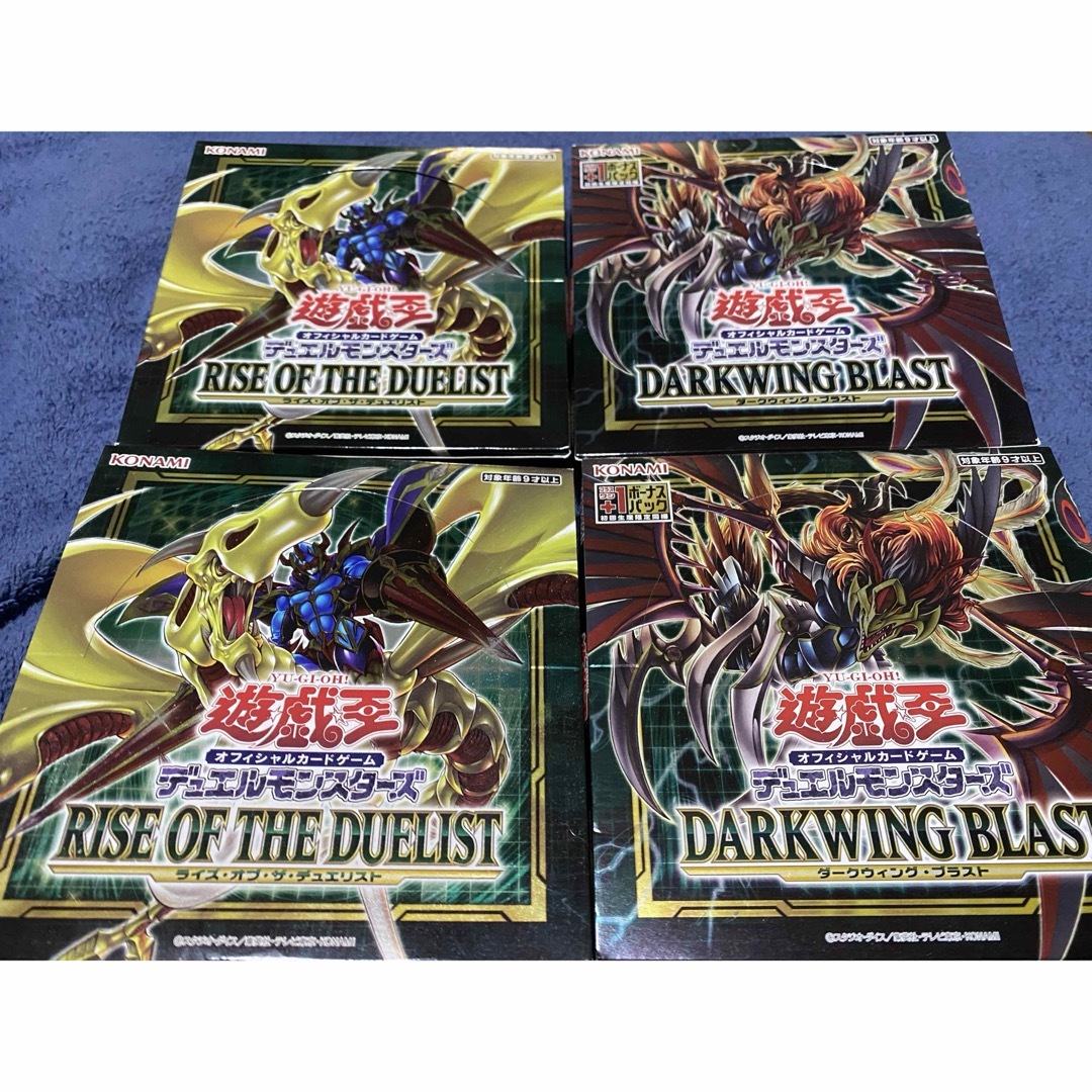 遊戯王ライズオブザデュエリスト&ダークウィングブラスト各2BOX分 未