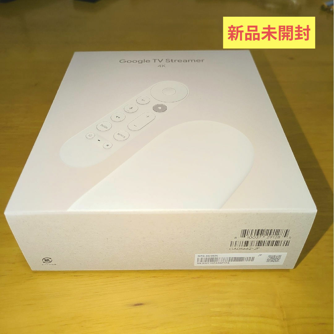 Google - 新品未開封 Google TV Streamer（4K）（Porcelain）の通販 by