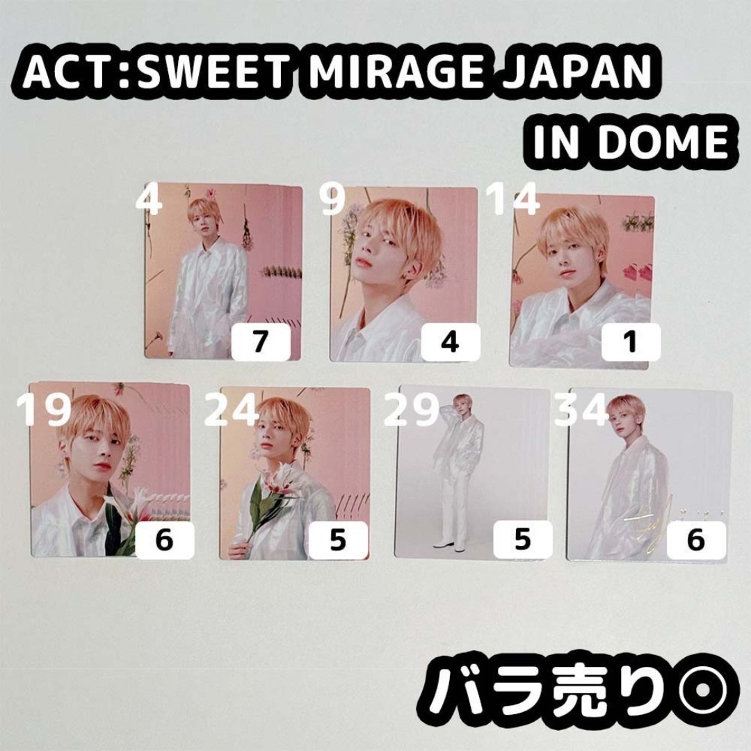 TOMORROW X TOGETHER - TXT ACT:SWEET MIRAGE DOME ミニフォト