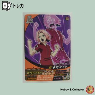 2619267969.jpg?1750996316