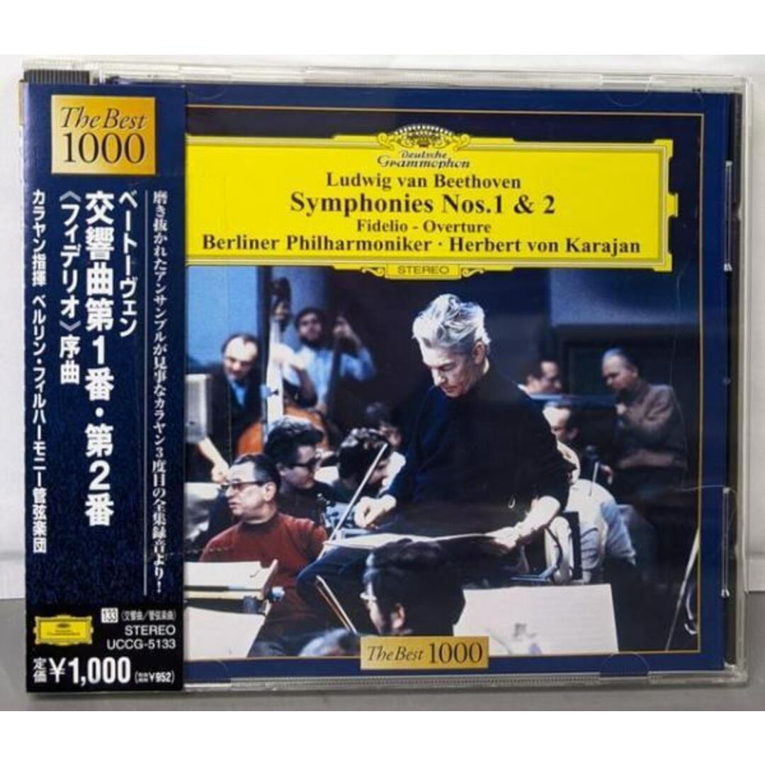 中古CD】ベートーヴェン:交響曲第1番&第2番／カラヤン(ヘルベルト