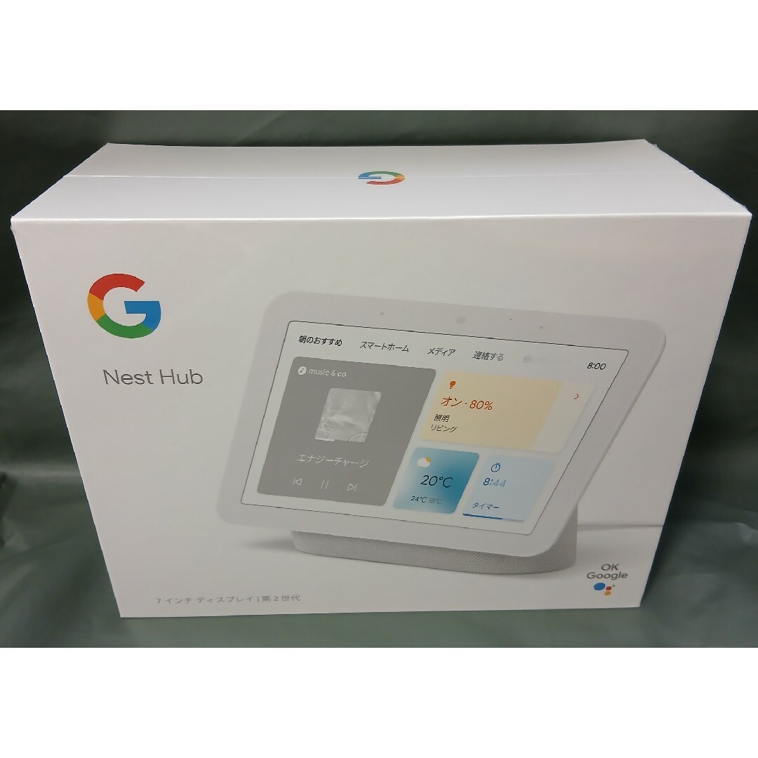 Google - 【新品・未開封品】Google Nest Hub 第二世代 7インチ