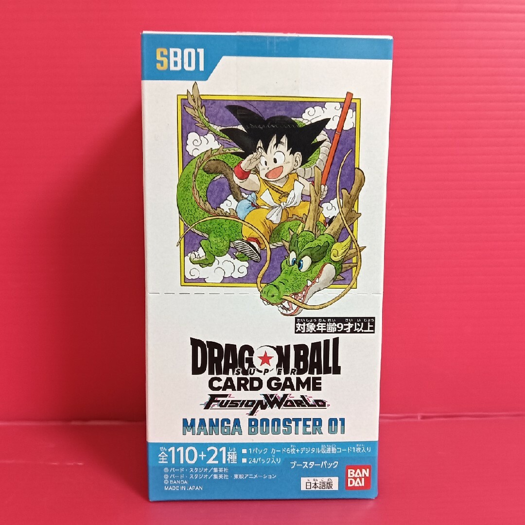 ドラゴンボール - 1点【未使用】MANGA BOOSTER 01 フュージョン