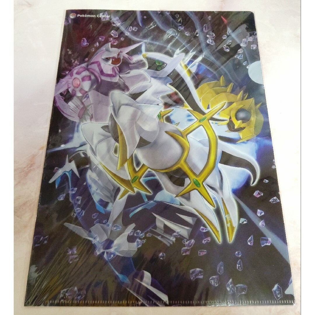 ポケモン - ポケモン ディアルガ・パルキア・ギラティナ・アルセウス