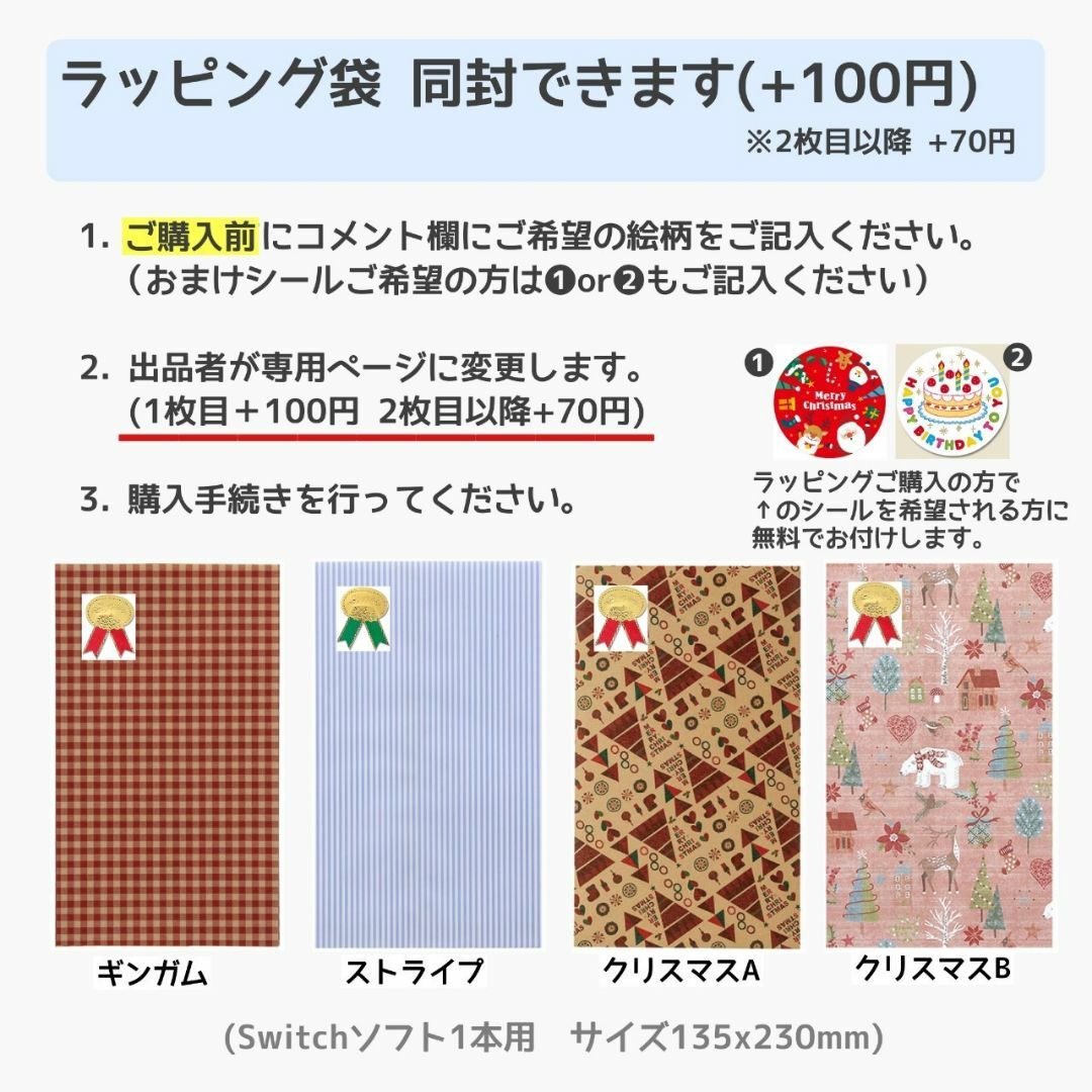 Nintendo Switch ソフト 4本セット [4003]の通販 by キャベツ畑｜ラクマ