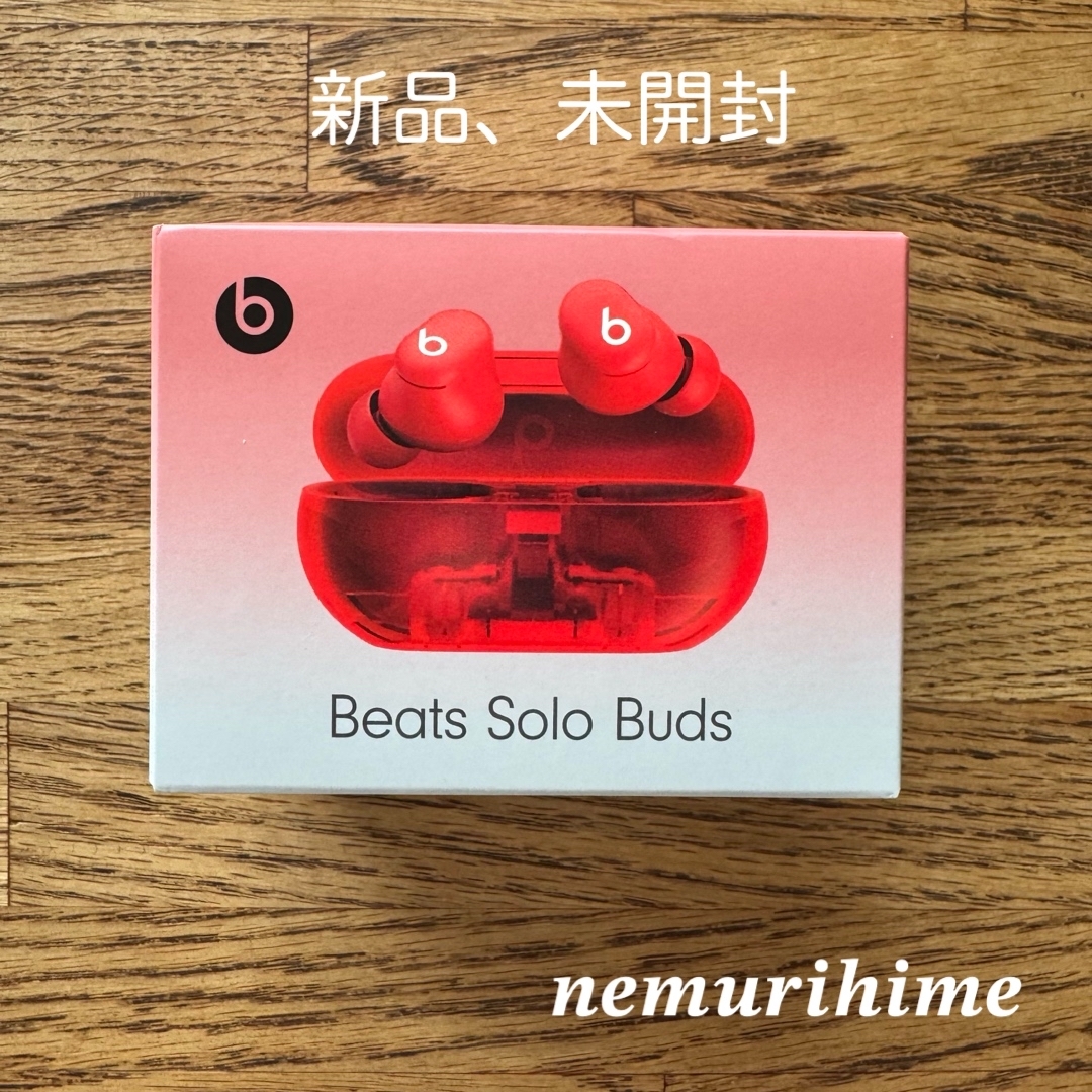 Beats - 【新品、未開封】beats solo buds ワイヤレスイヤホン レッド