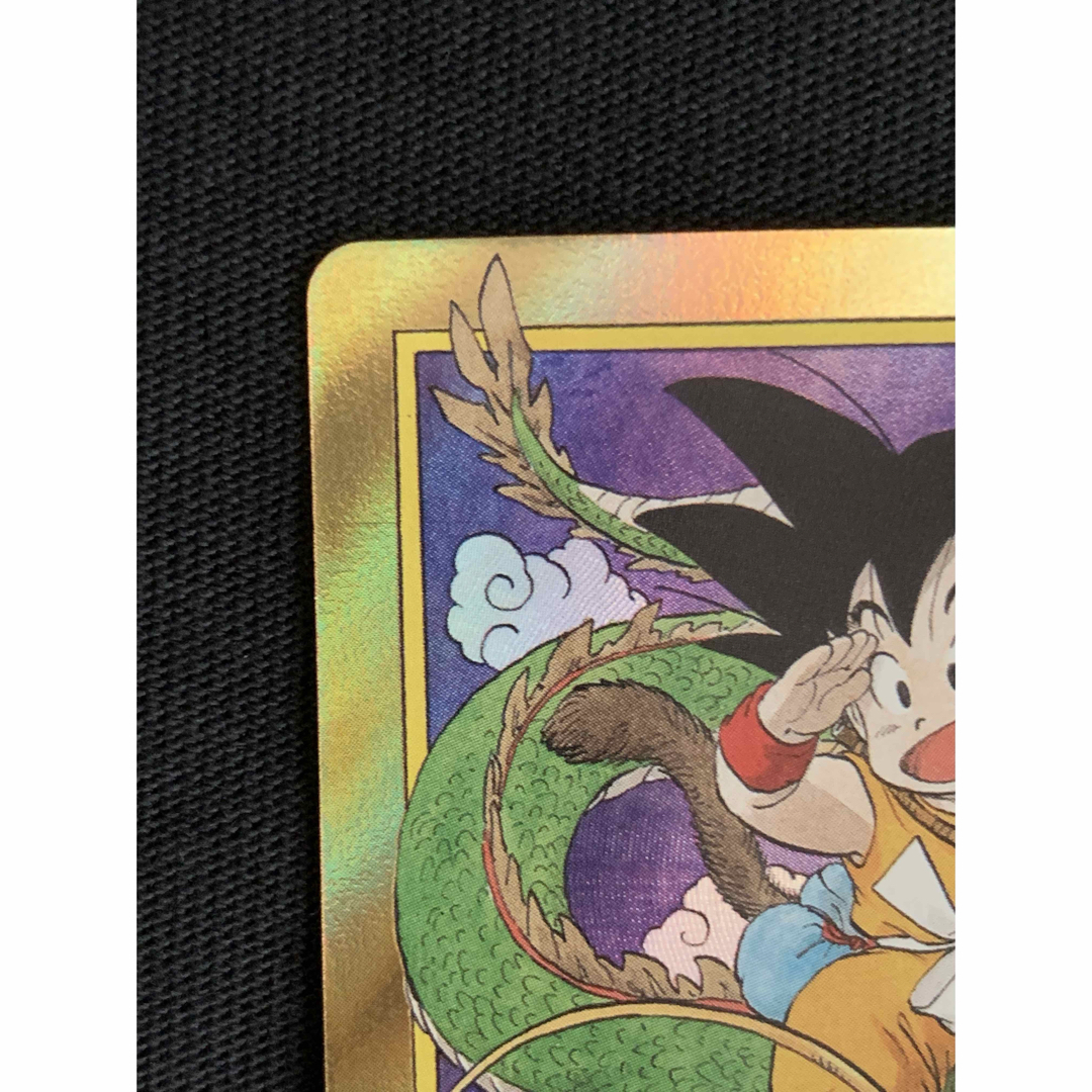 ドラゴンボール - ドラゴンボール☆e-42フュージョンワールド