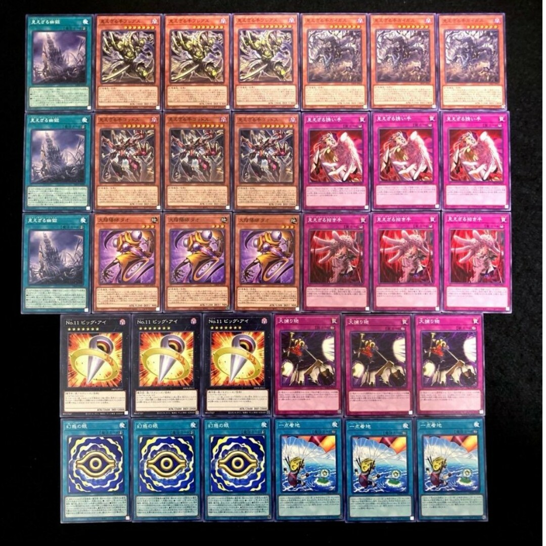 遊戯王 - 遊戯王 見えざる手 売場名：#WETA遊戯王ヘカトンケイル