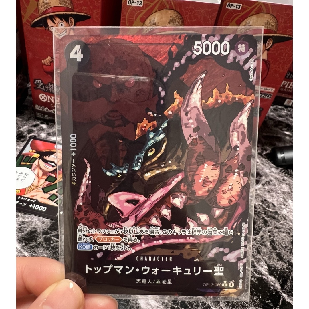 ONE PIECE - ワンピースカード トップマンウォーキュリー聖の通販 by