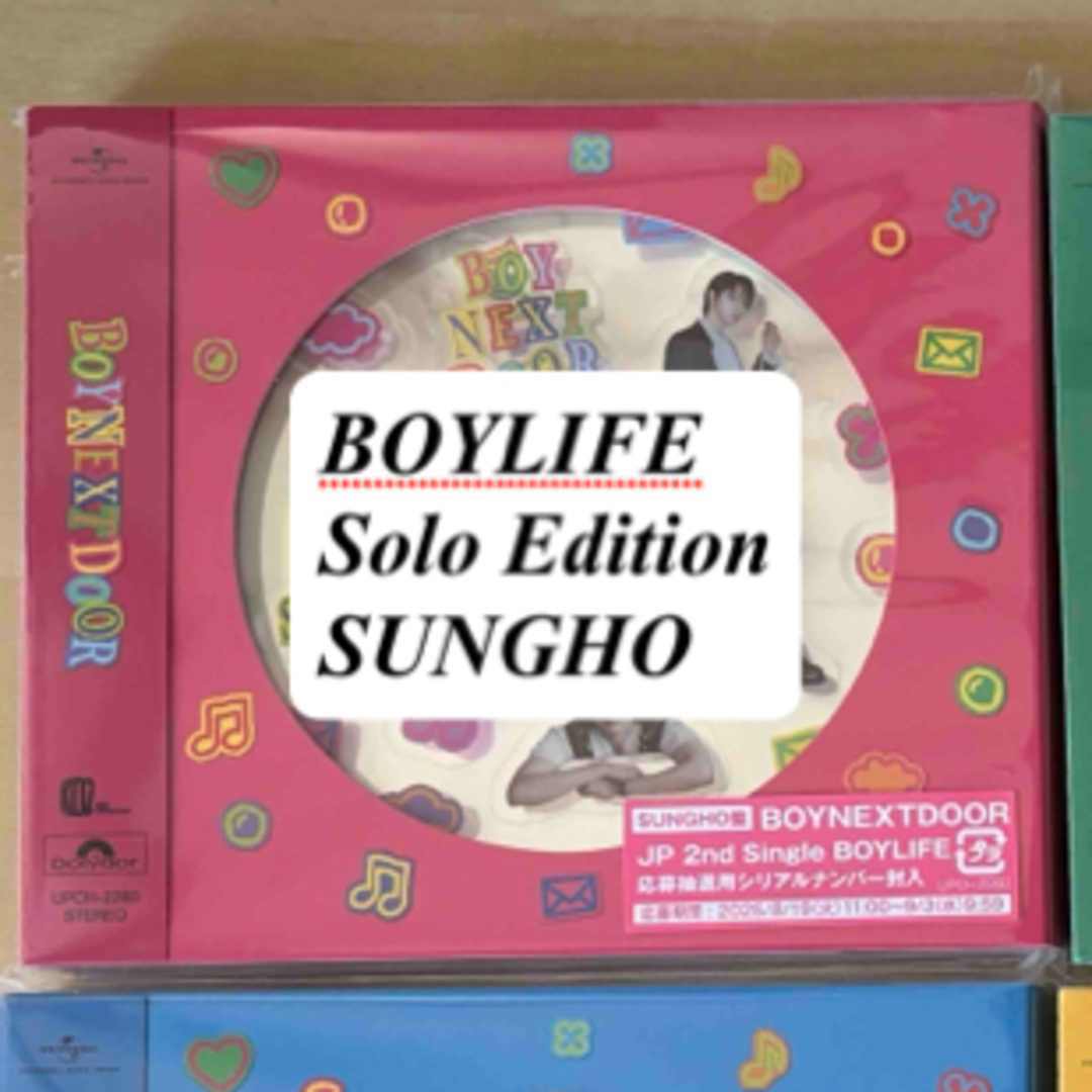 BOYNEXTDOOR - BOYNEXTDOOR BOYLIFE ソロ盤 ソンホ ボネクド ボイネク