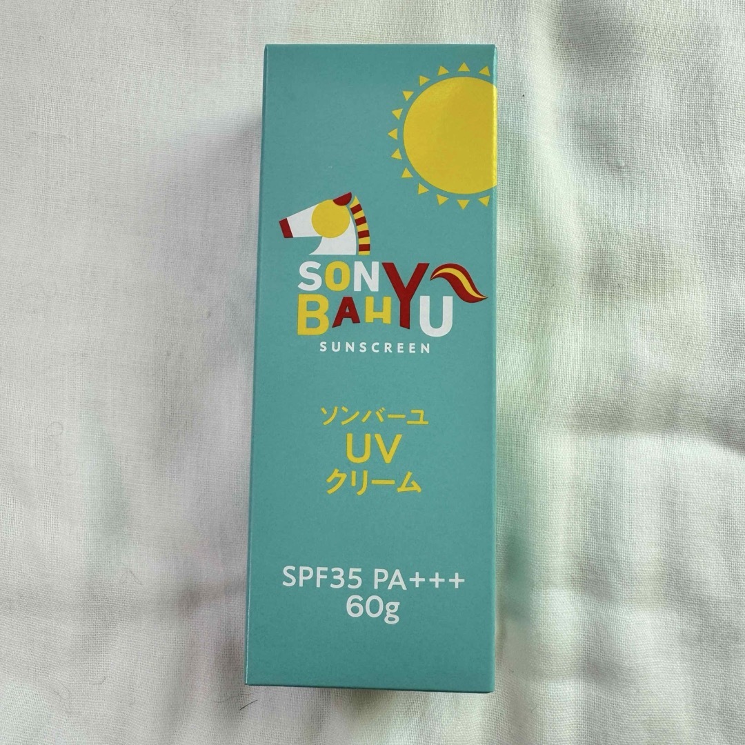 SONBAHYU - 新品 未開封○10本セット○ソンバーユ UVクリーム 60g