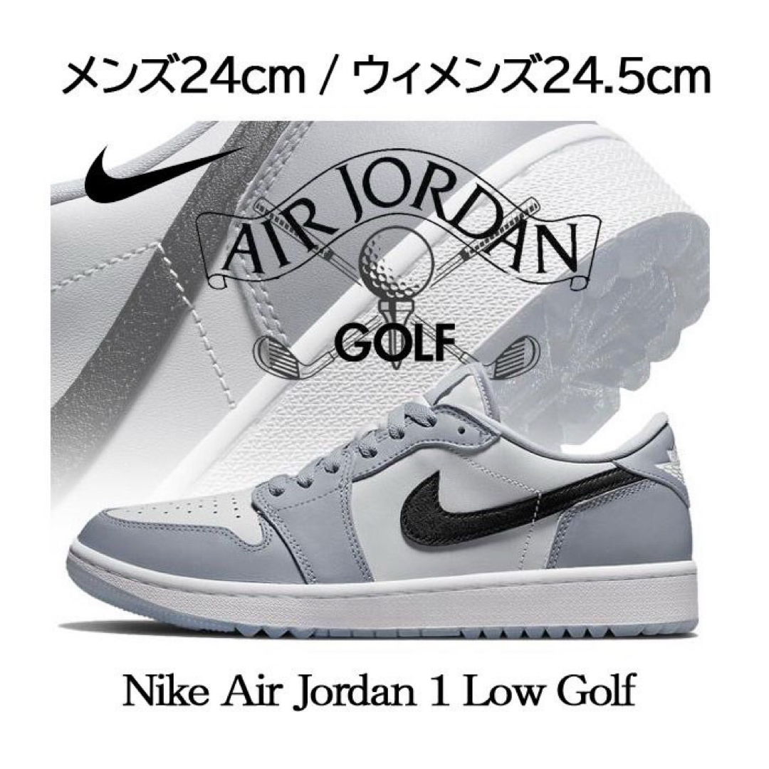 NIKE - 【新品】M24/W24.5cm Nike エアジョーダン1 G ウルフグレーの