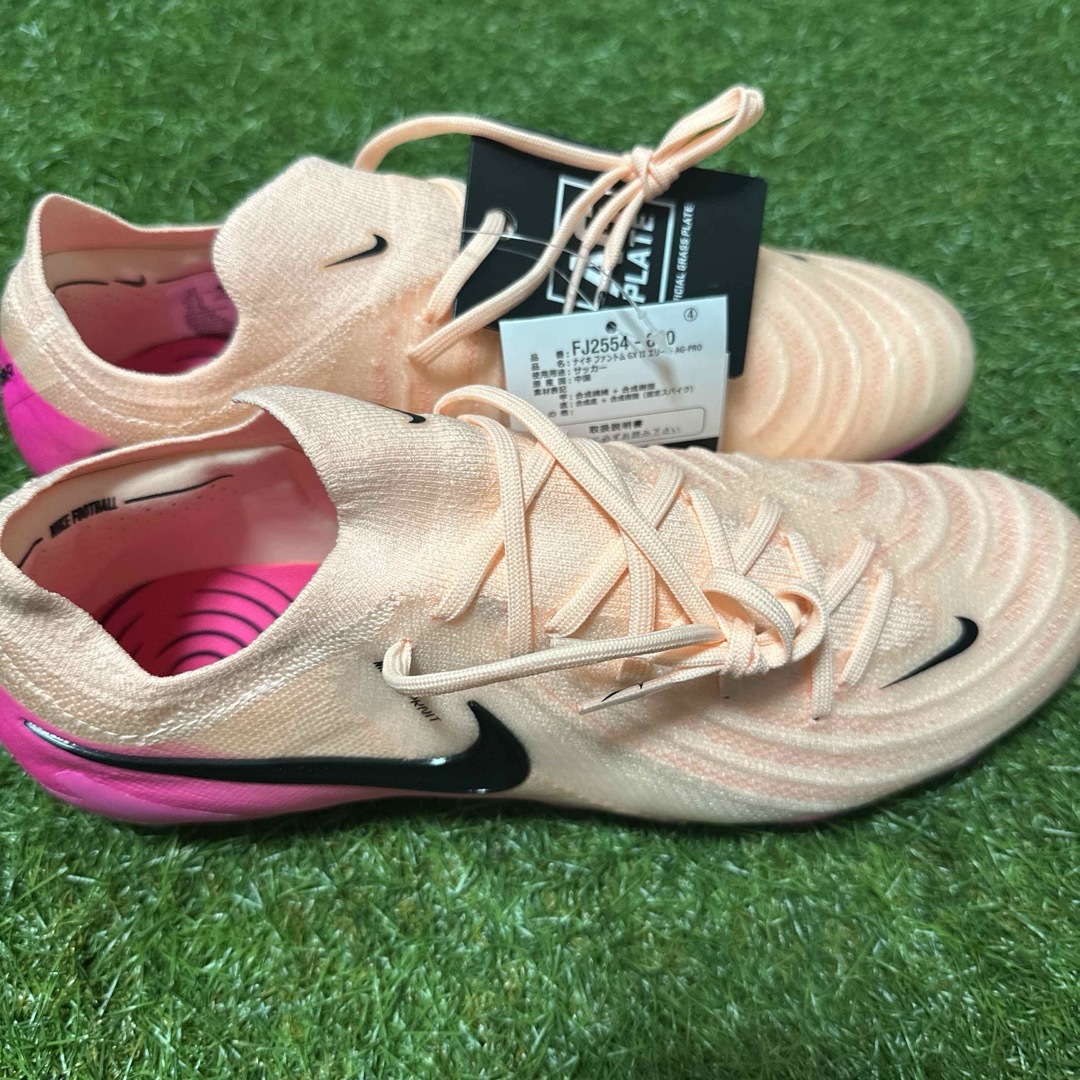 NIKE - 【ラスト一足】ファントム GX II エリート AG 26cm 送料無料の