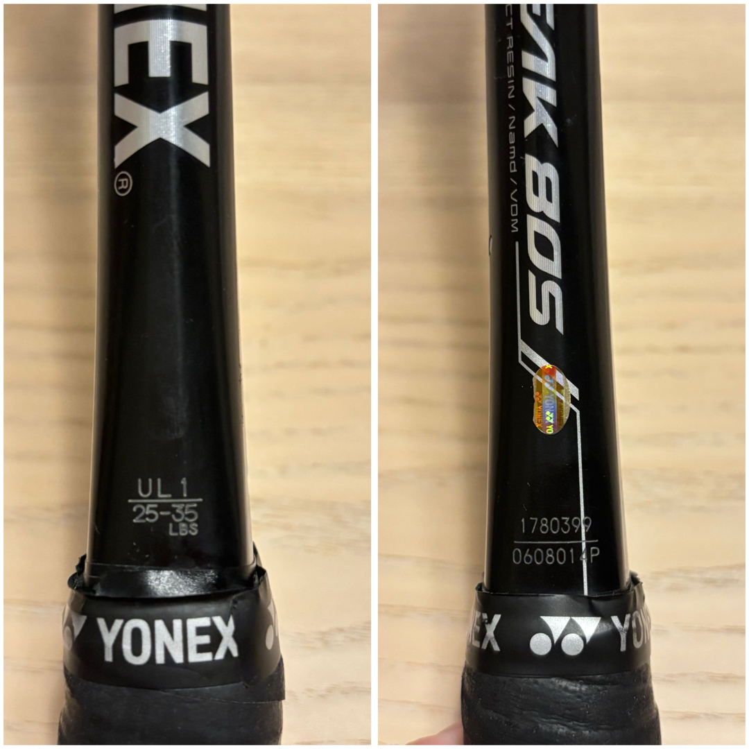 YONEX - 【廃色】ヨネックス ジオブレイク80s UL1 ソフトテニス