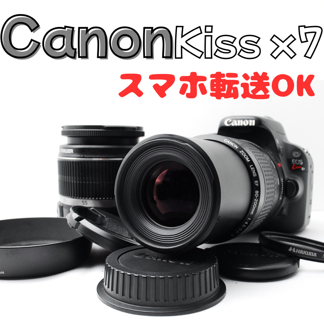 Canon - 【世界最小一眼レフ】Canon Kiss X7 ダブルレンズセット