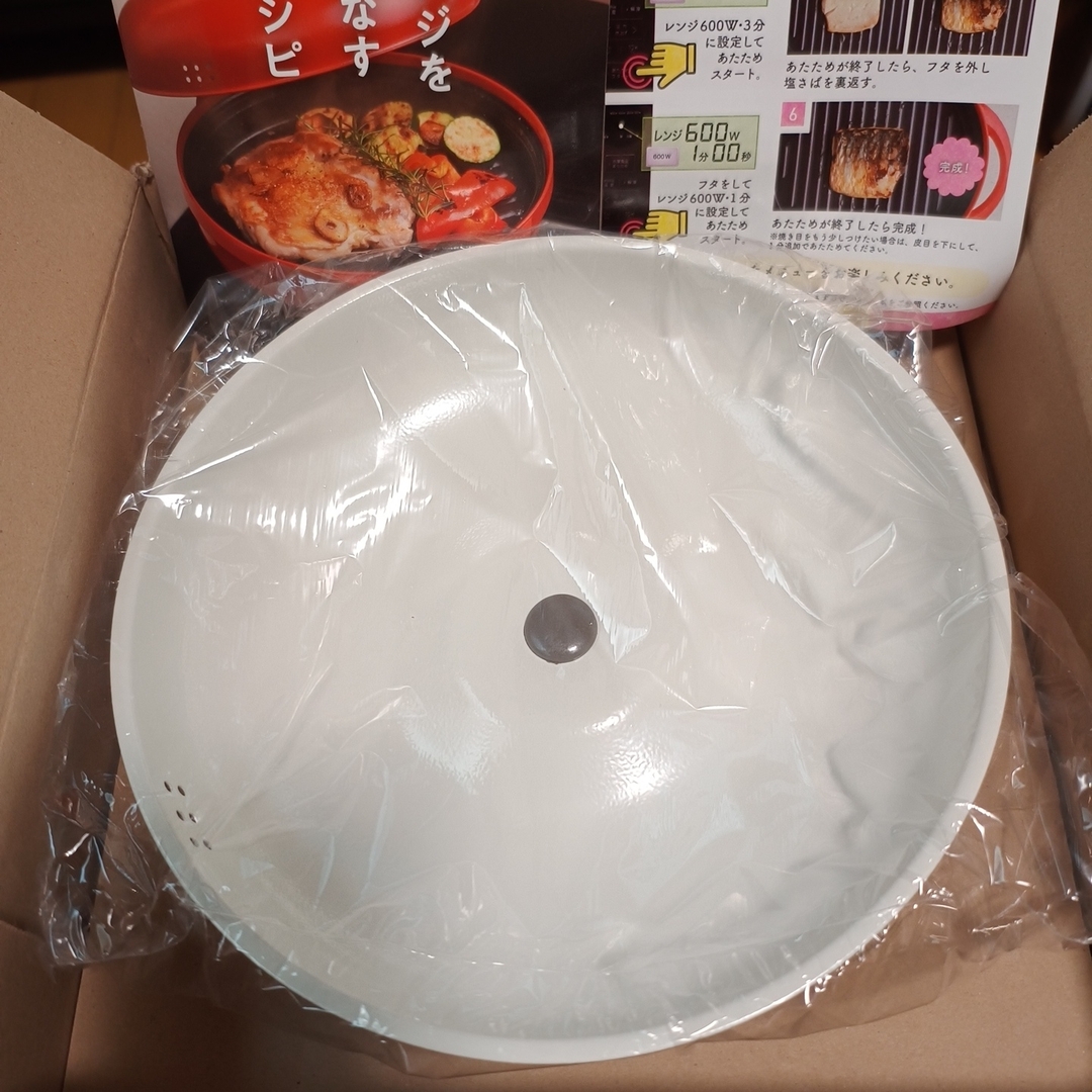 MUK - レンジメート プレミアムの通販 by デジマン店｜エムユーケー