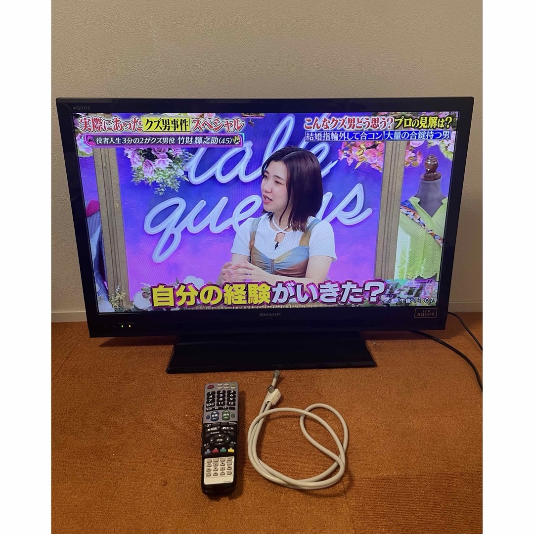 AQUOS - シャープ 液晶テレビ 32V型 AQUOS LC-32H7 TVの通販 by メロン