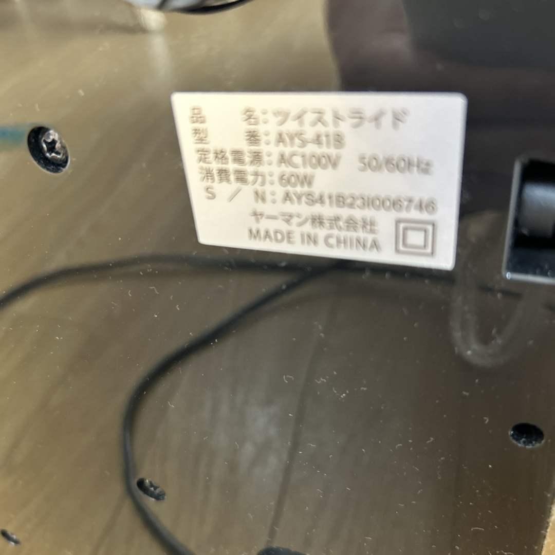 YA-MAN - ヤーマン ツイストライド美品♪の通販 by 品質良品's shop