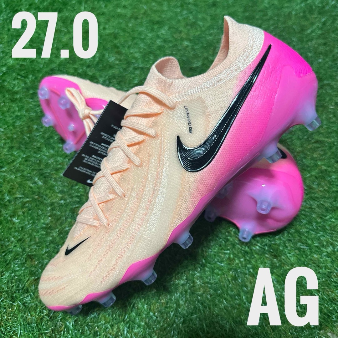 NIKE - 【ラスト一足】ファントム GX II エリート AG 27cm 送料無料の