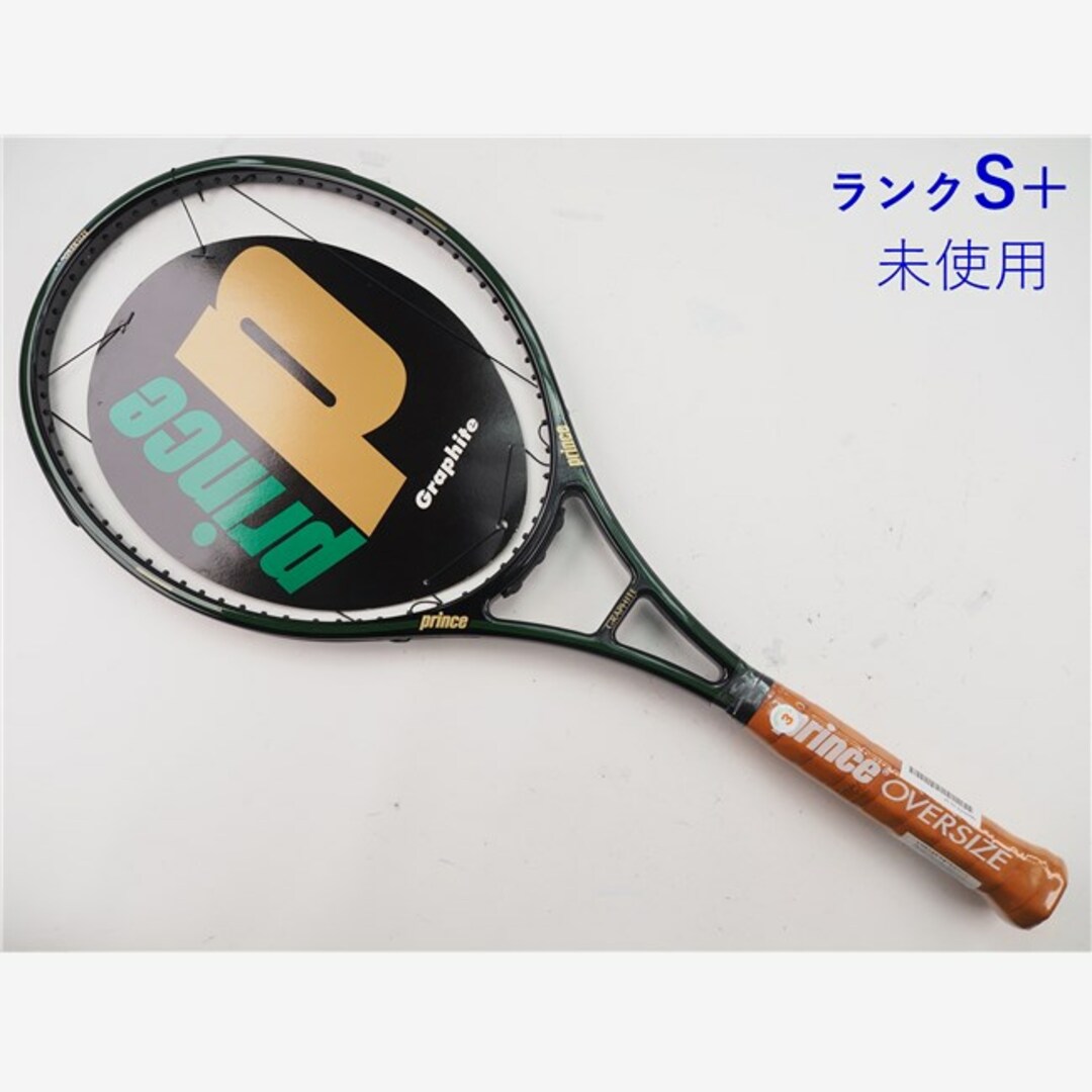 中古 テニスラケット プリンス グラファイト OS【4本ライン】 (G4