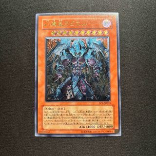 最安値出品様王道の革命ドギラゴン 24BD1 ㊙︎1 シークレット2枚セット