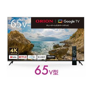 Orion - ORION22インチの液晶テレビの通販 by pikapika's shop