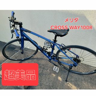 MERIDA - MERIDA REACTO用カーボンシートポストの通販 by ORIONN USED