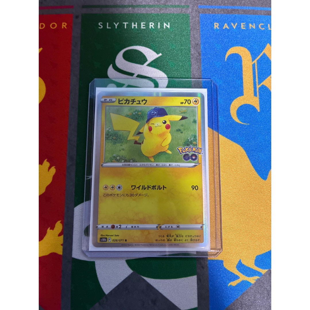 PSA10 ピカチュウ ホロ ワイルドボルト ポケモン GO 028/071 - PSA10