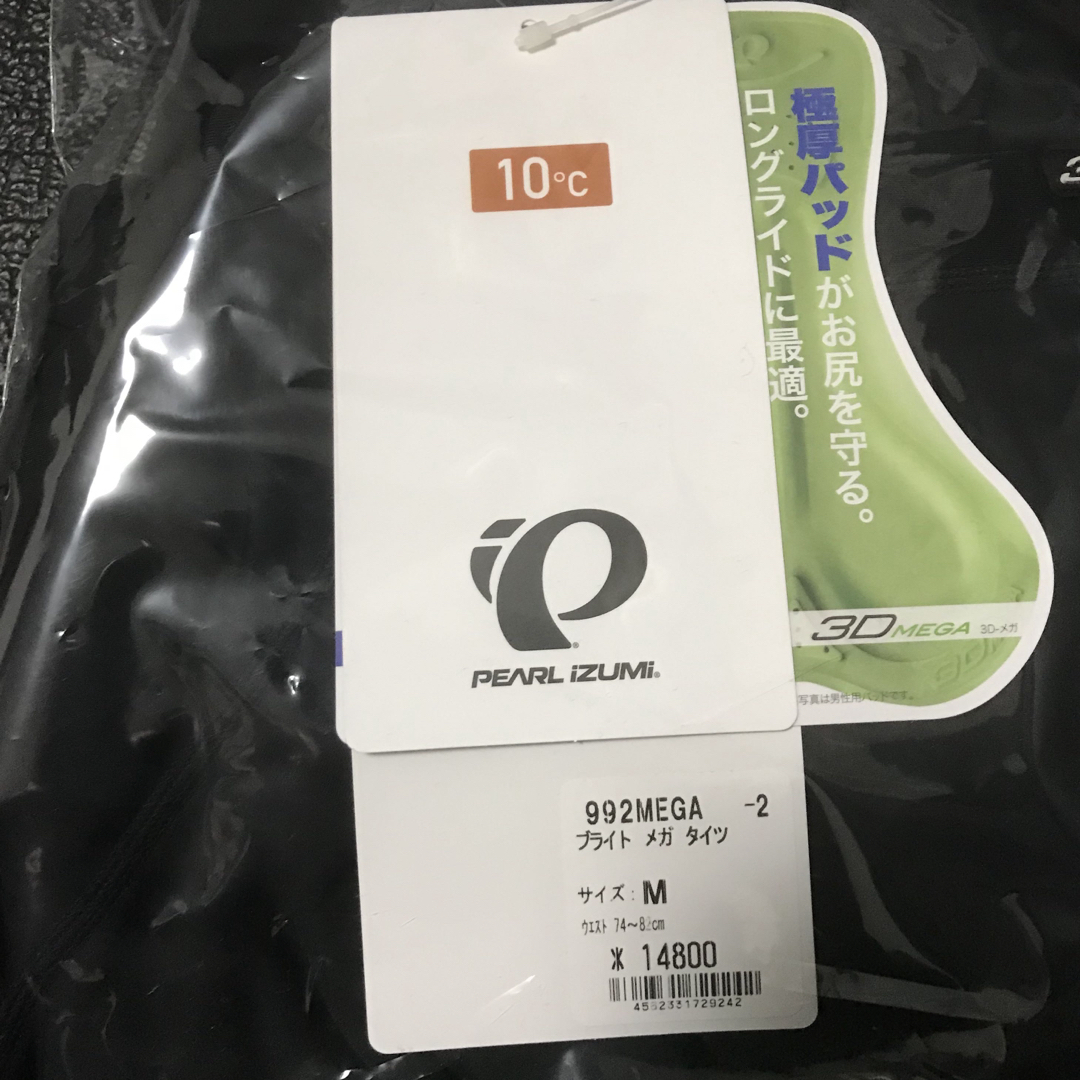 Pearl Izumi - 未使用品 パールイズミ ブライト メガ タイツ Mサイズの