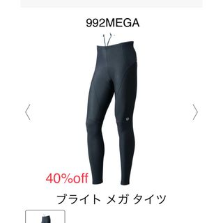 Pearl Izumi - 未使用品 パールイズミ ブライト エックス タイツの通販