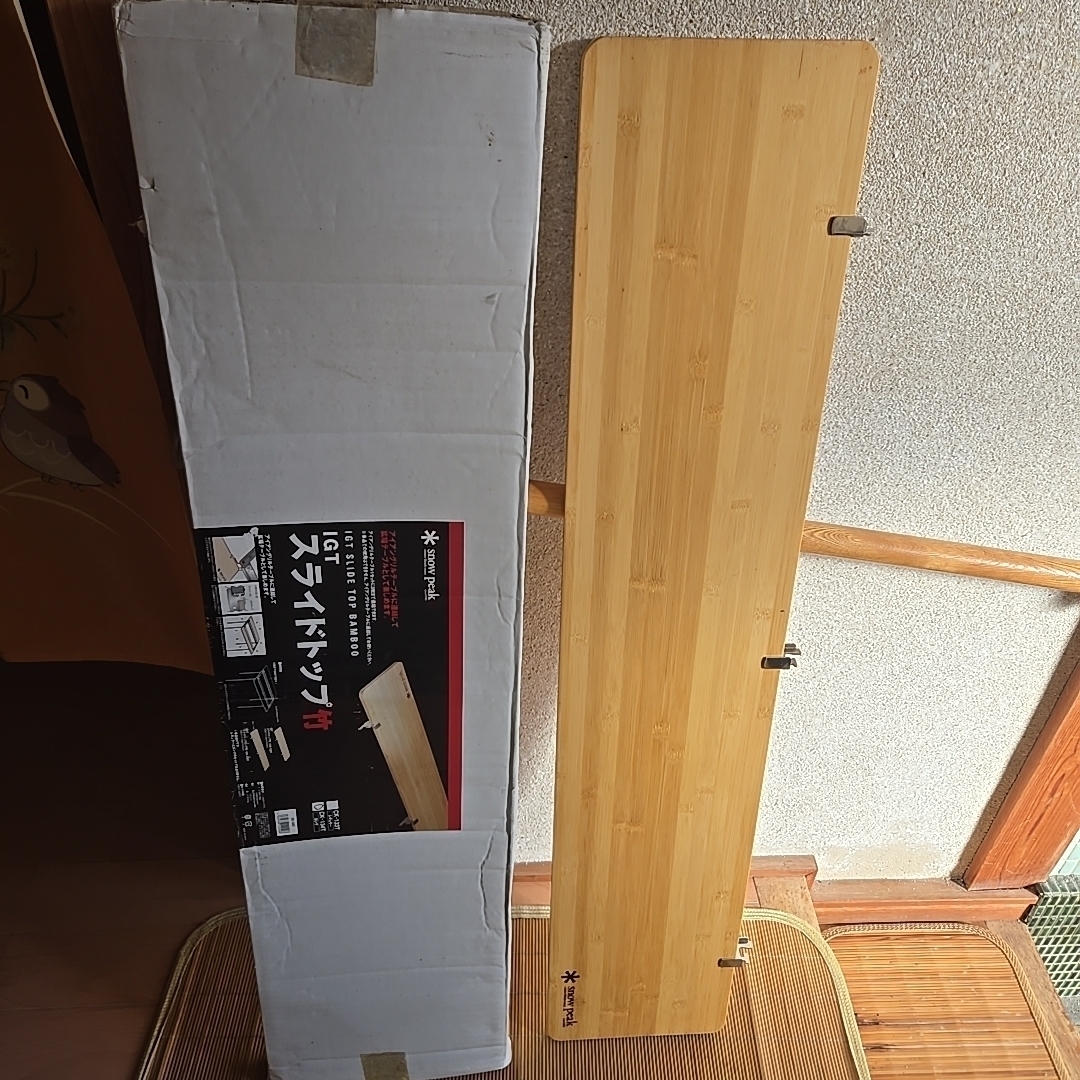 Snow Peak - 激レア 廃盤品 snow peak スノーピーク IGT スライド