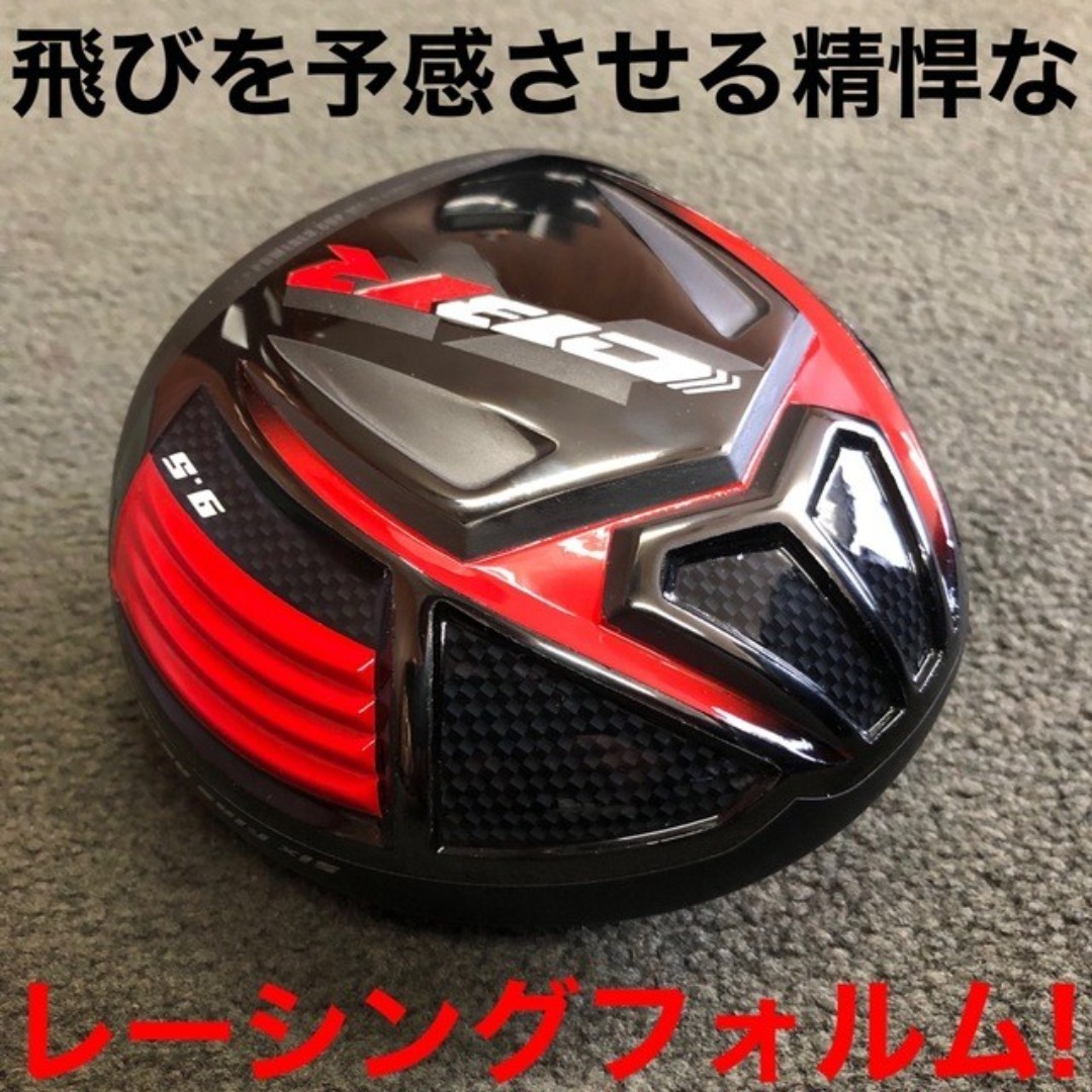 WORKS Golf - ステルス シム2より飛ぶ! 最多勝利のCBR ブラック2 三菱