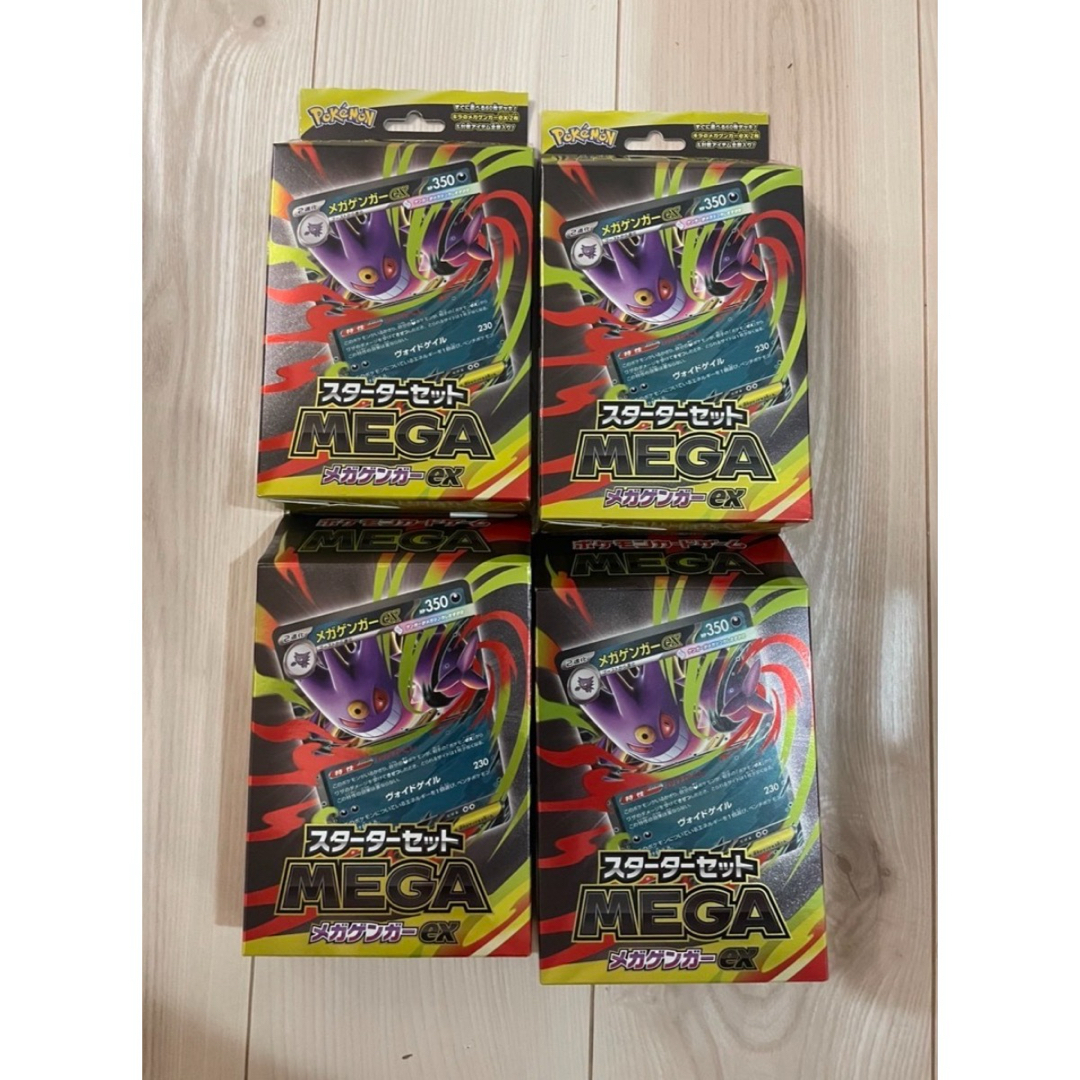 ポケモン - メガゲンガーex スターターセット MEGA 4箱 新品未開封の