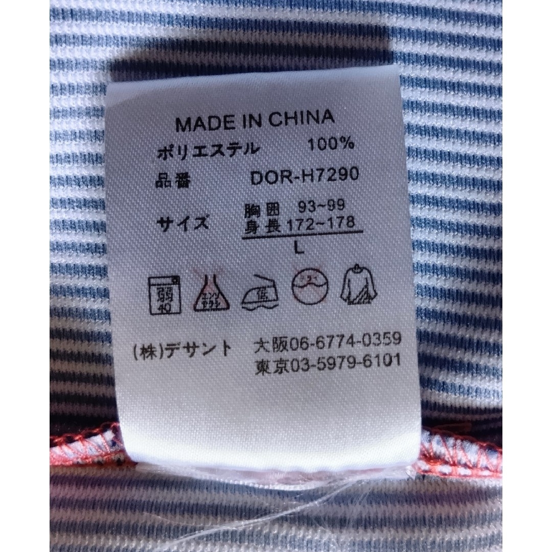 DESCENTE - 【限定 完売】広島 東洋 カープ 前田智徳 デニム