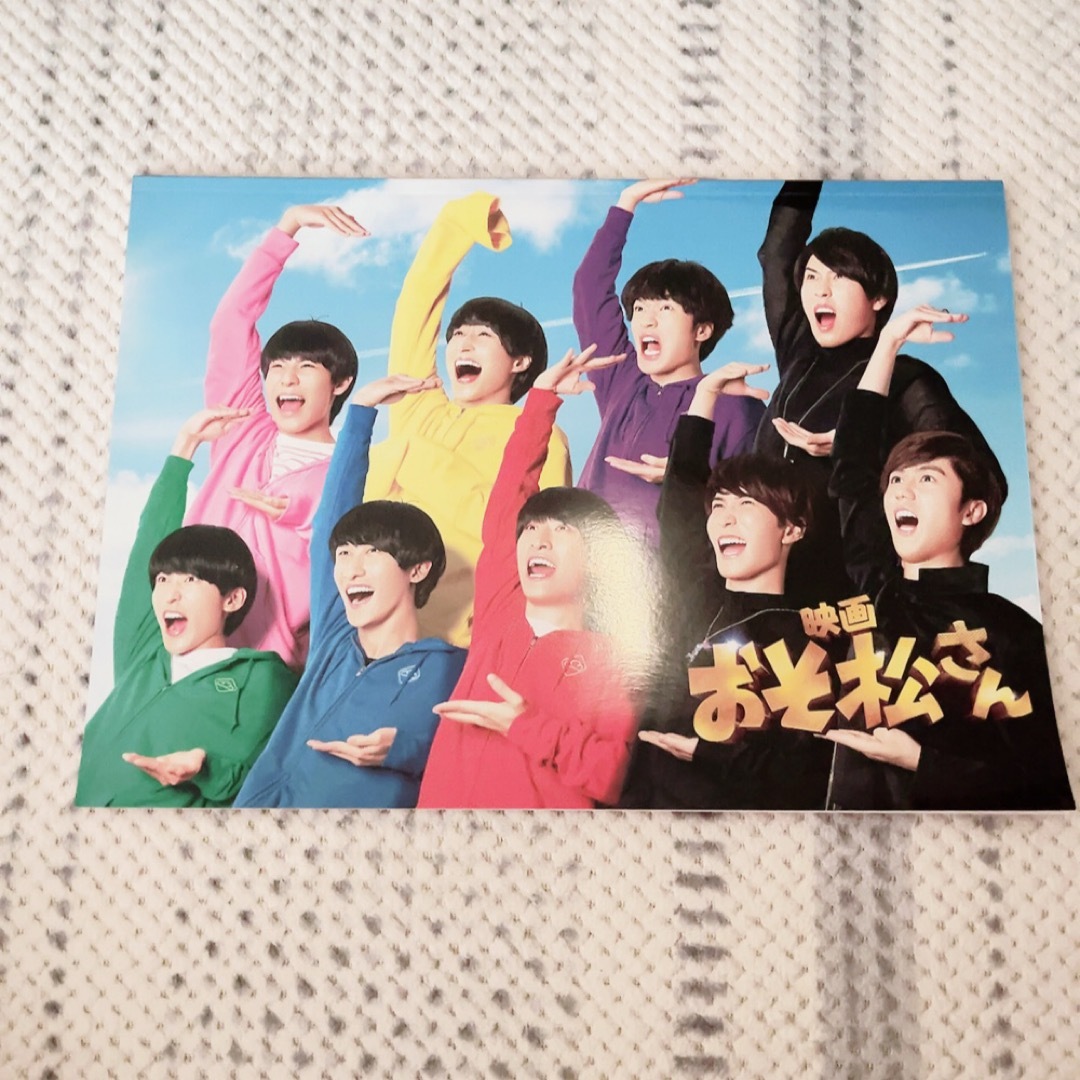 Snow Man - 実写版 映画おそ松さん Snow Man パンフレットの通販 by