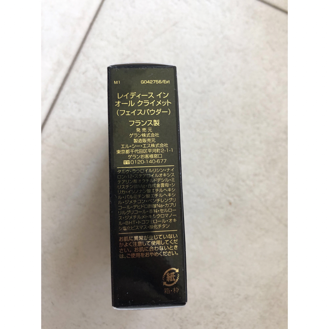 GUERLAIN - 新品{ ゲラン レイディース イン オール クライメット 限定