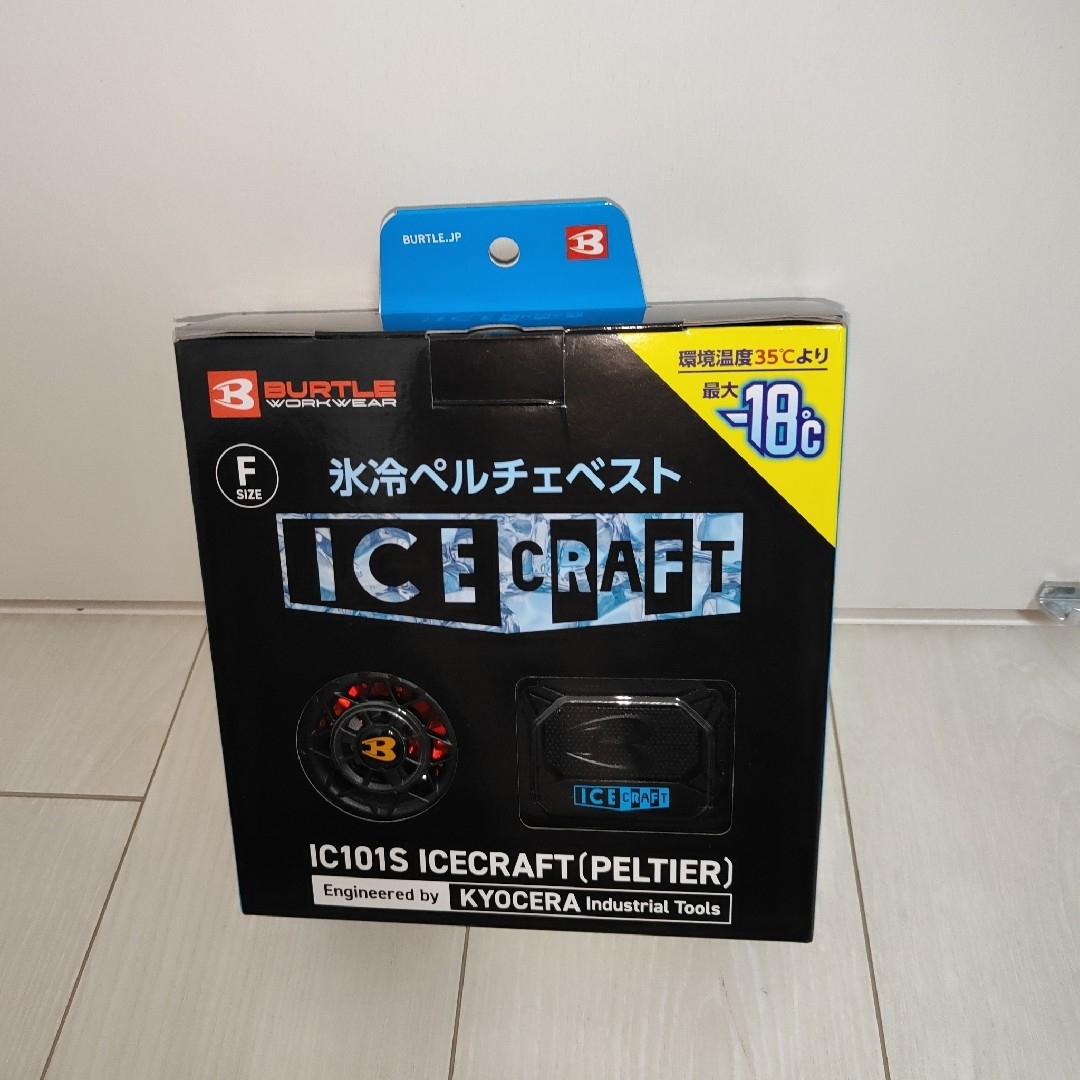 BURTLE - 開封未使用品! BURTLE IC101S アイスクラフト (ペルチェ) の