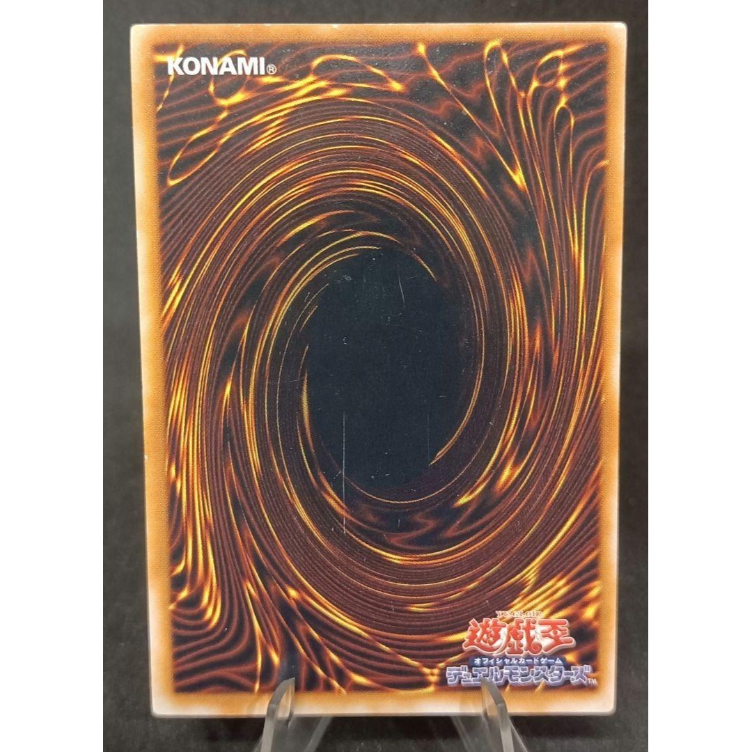 遊戯王 - 青眼の究極竜 アルティメットレア レリーフ 第4期 遊戯王