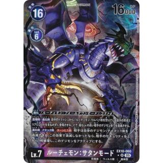 2684109575.jpg?1758597006