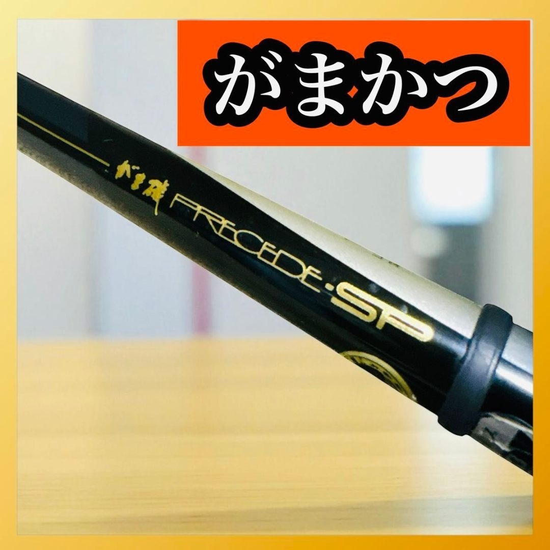 がまかつ - がま磯 プレシード PRECEDE SP 1-53 がまかつ Gamakatsuの