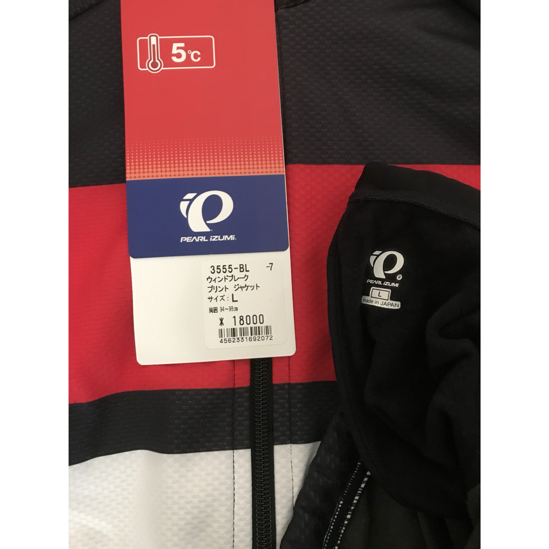 Pearl Izumi - 未使用品 パールイズミ ウィンドブレーク プリント