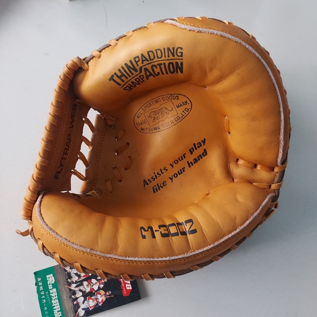 美津和タイガー - 美津和 タイガー 未使用キャッチャーミットの通販 by