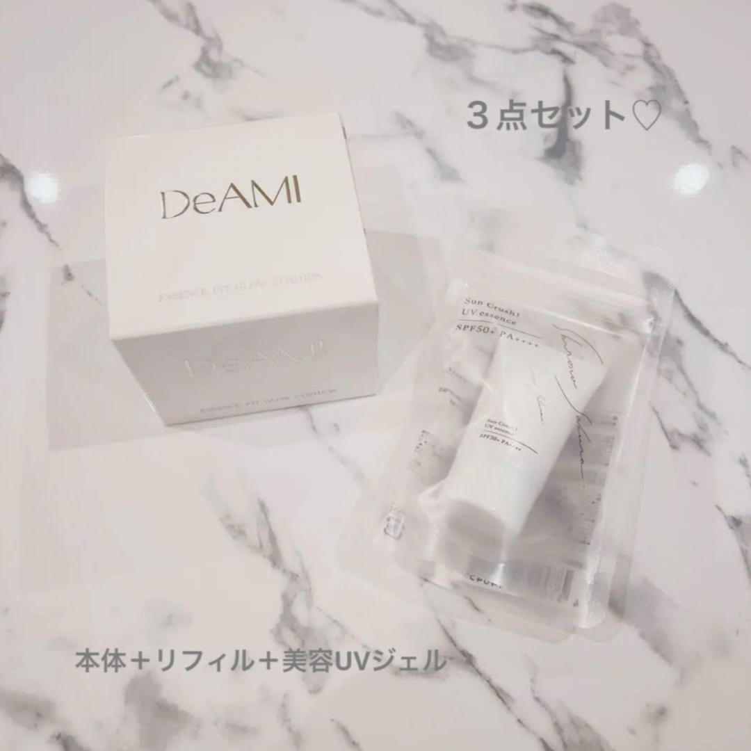 ⭐️インフルエンサー 鈴木亜美⭐️DeAMI リフィル×1 下地×1 未使用